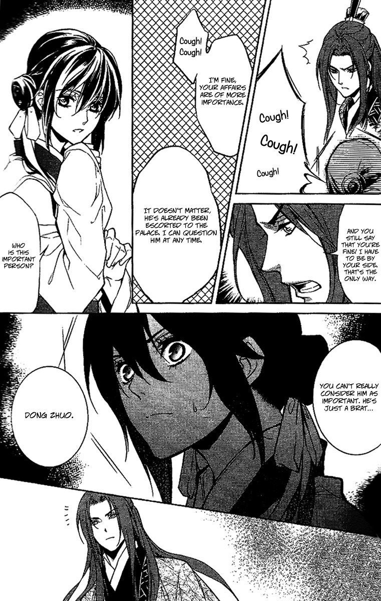 Gu Fang Bu Zi Shang Chapter 12 page 5 - Chapter 12