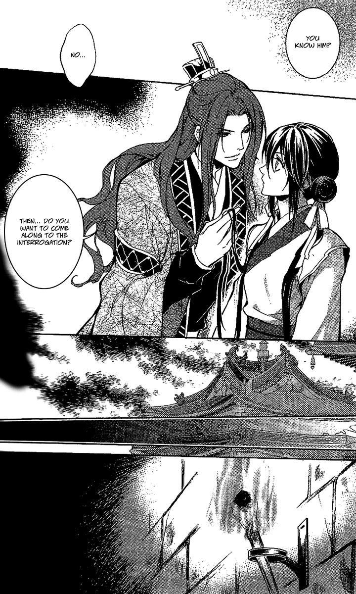 Gu Fang Bu Zi Shang Chapter 12 page 6 - Chapter 12
