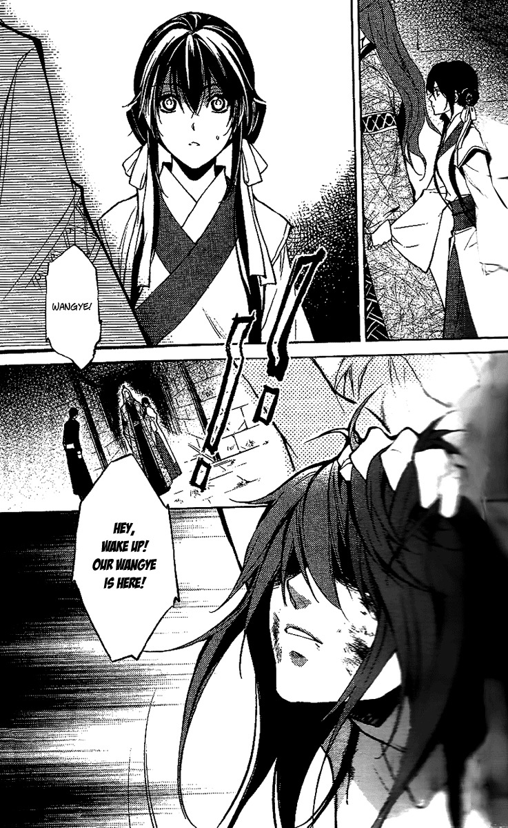 Gu Fang Bu Zi Shang Chapter 12 page 7 - Chapter 12
