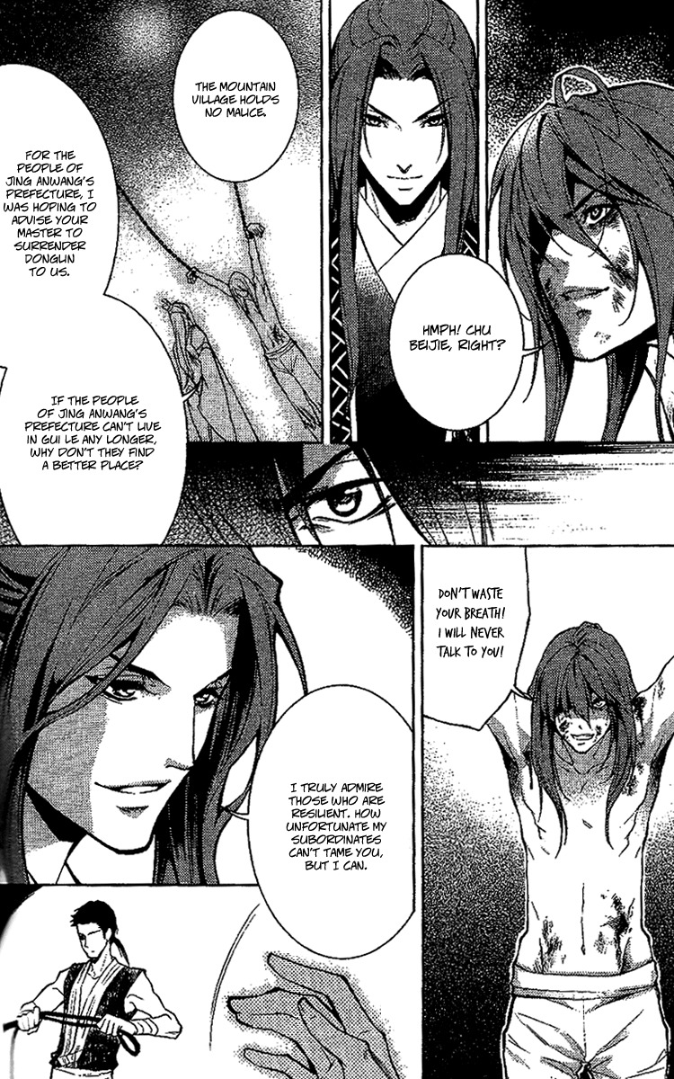 Gu Fang Bu Zi Shang Chapter 12 page 8 - Chapter 12