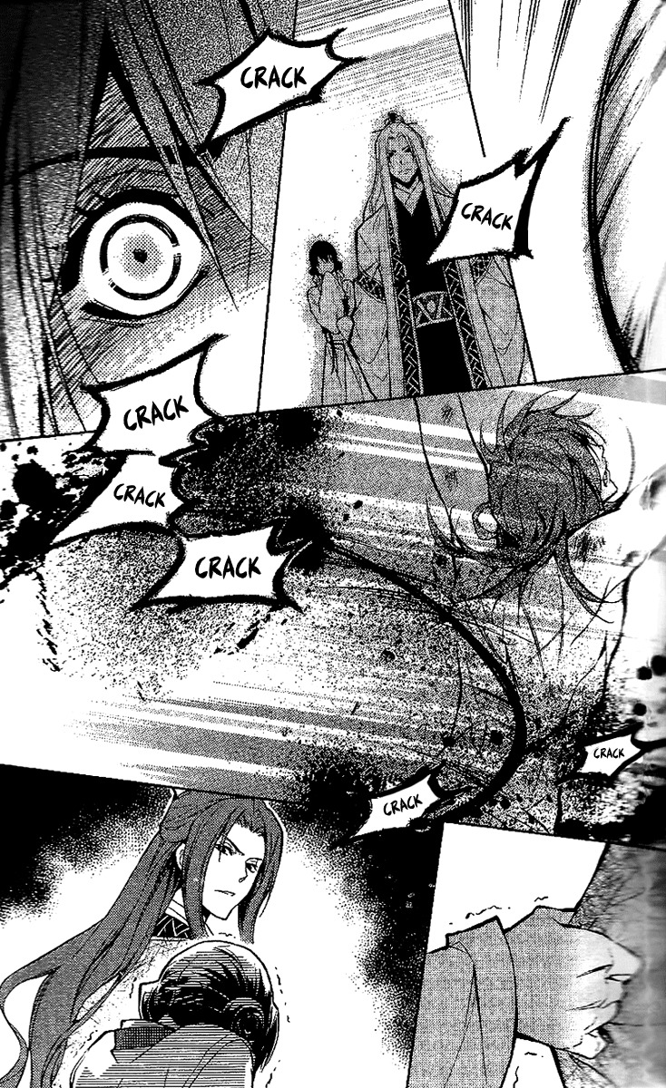 Gu Fang Bu Zi Shang Chapter 12 page 9 - Chapter 12