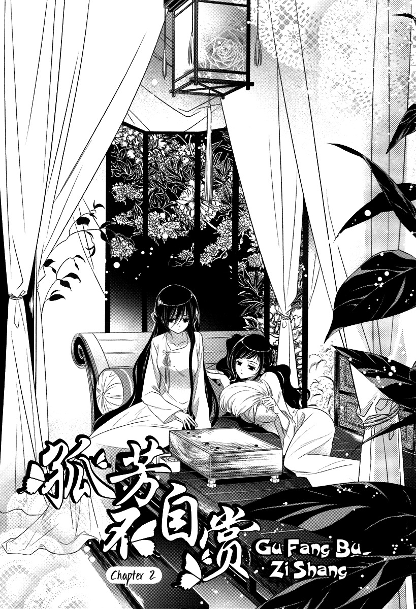 Gu Fang Bu Zi Shang Chapter 2 page 1 - Chapter 2