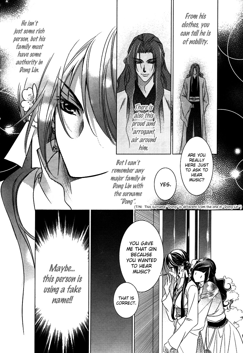 Gu Fang Bu Zi Shang Chapter 2 page 10 - Chapter 2