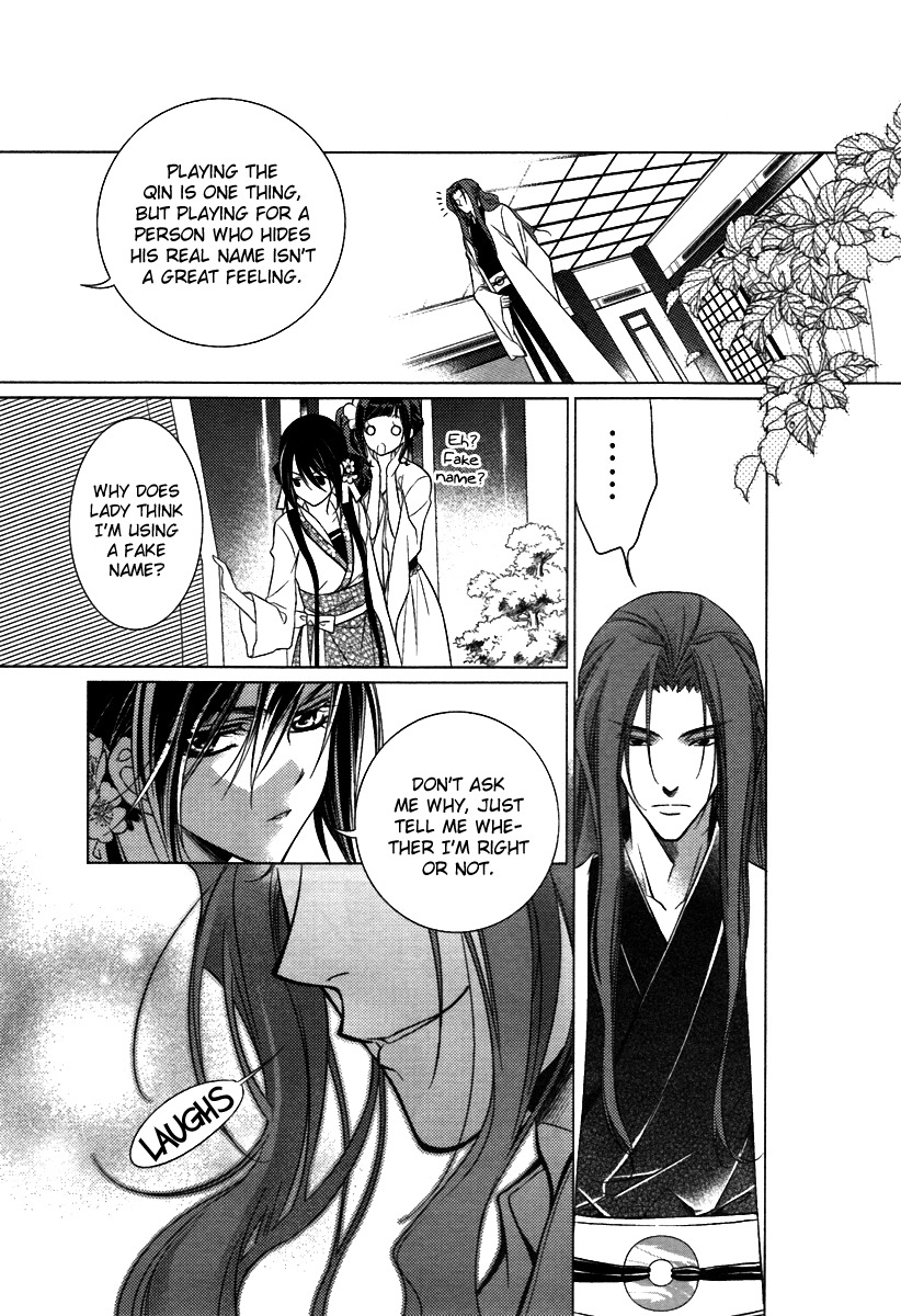 Gu Fang Bu Zi Shang Chapter 2 page 11 - Chapter 2