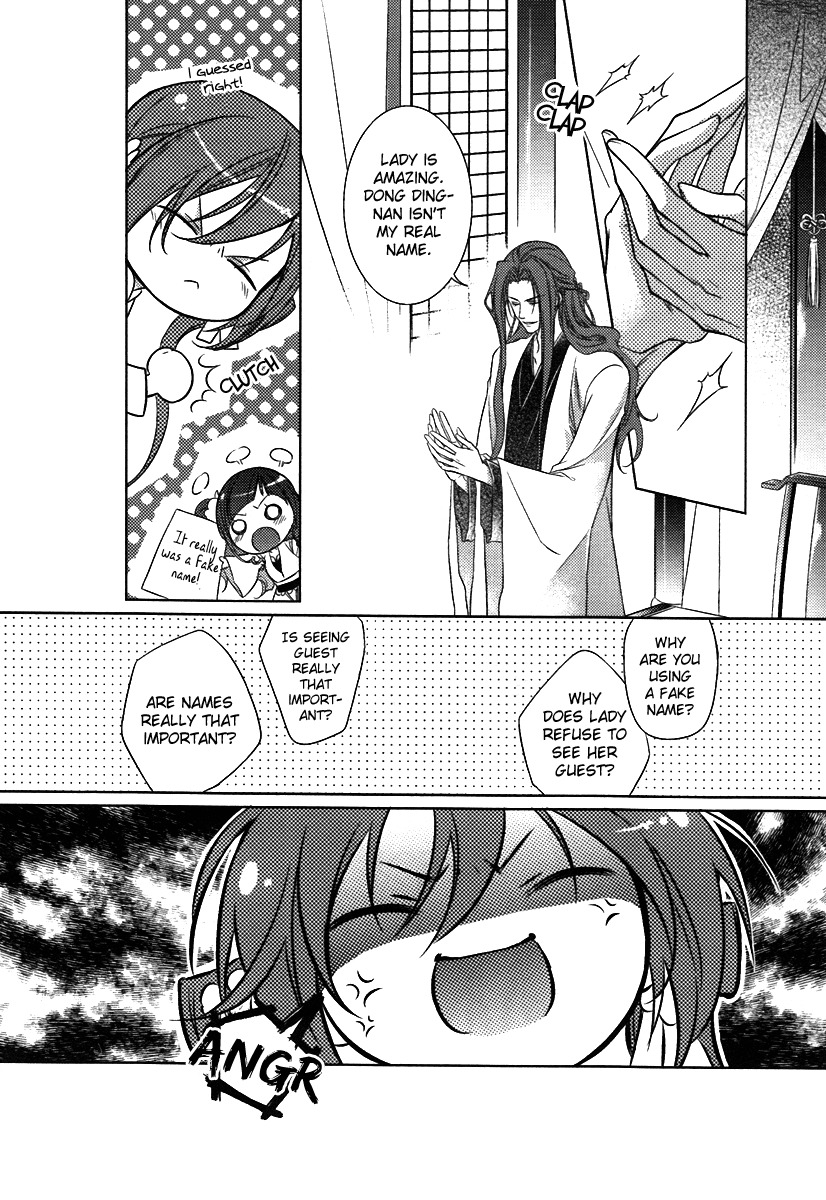 Gu Fang Bu Zi Shang Chapter 2 page 12 - Chapter 2