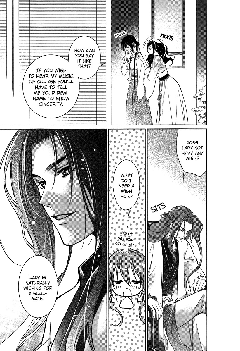Gu Fang Bu Zi Shang Chapter 2 page 13 - Chapter 2