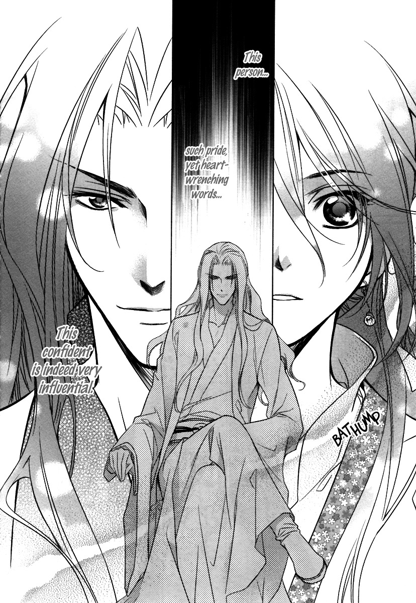 Gu Fang Bu Zi Shang Chapter 2 page 14 - Chapter 2