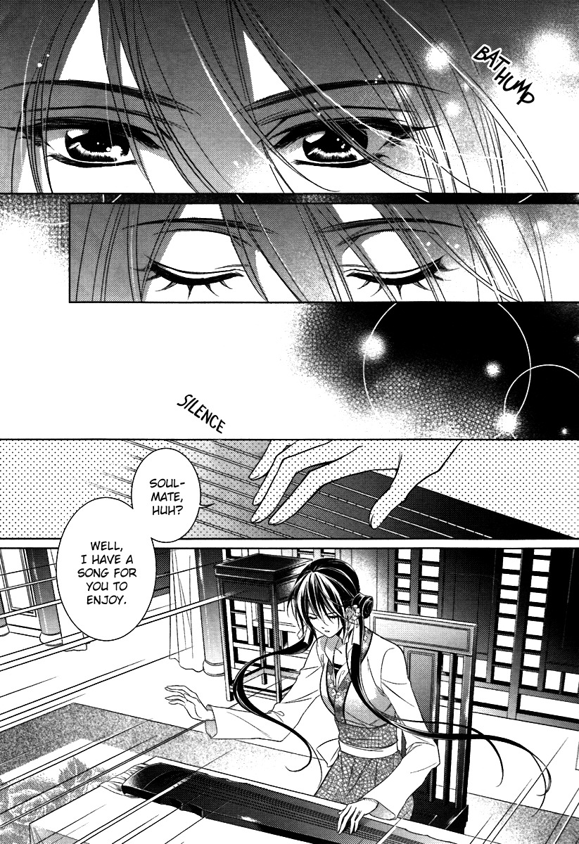 Gu Fang Bu Zi Shang Chapter 2 page 15 - Chapter 2