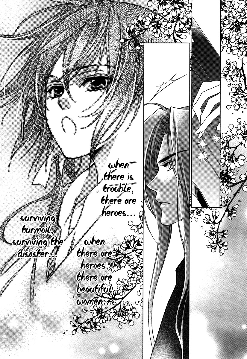Gu Fang Bu Zi Shang Chapter 2 page 16 - Chapter 2