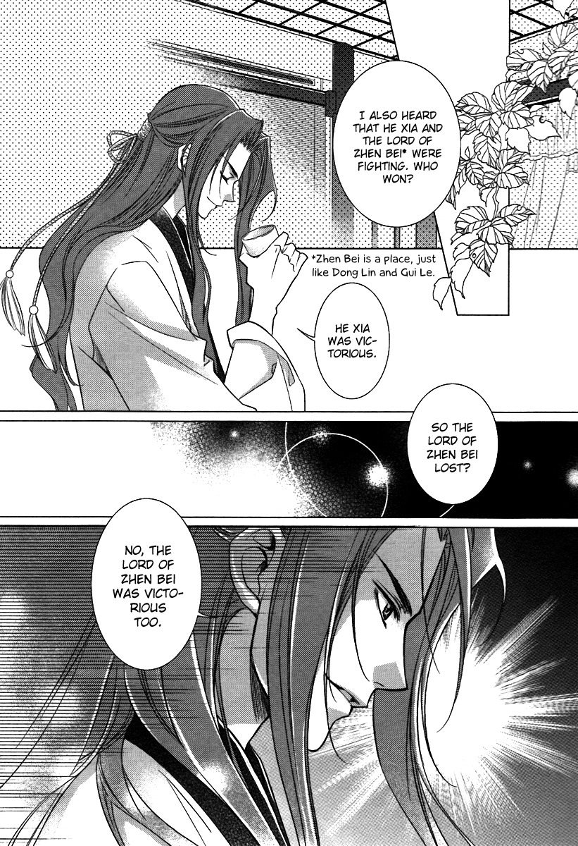 Gu Fang Bu Zi Shang Chapter 2 page 19 - Chapter 2