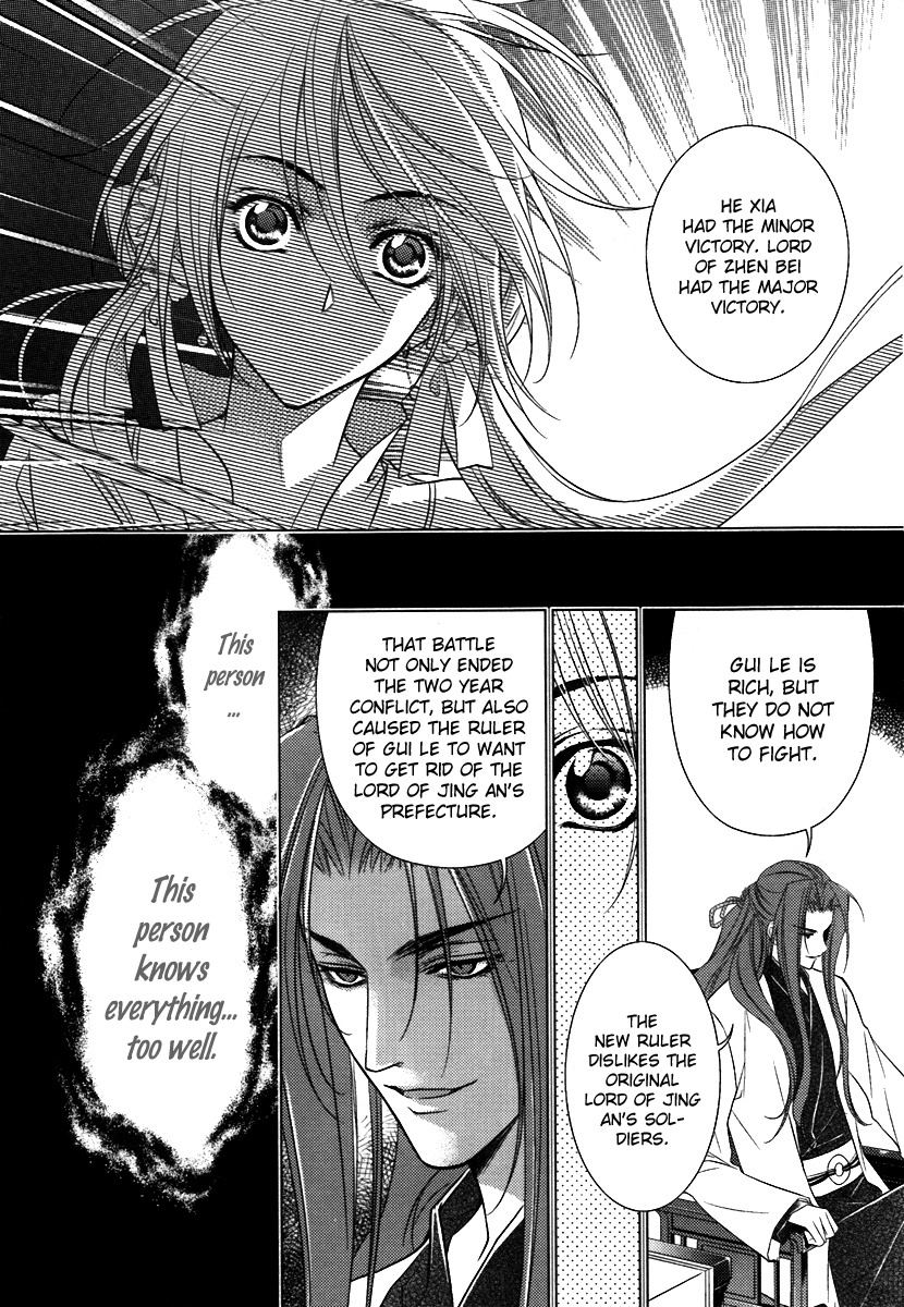 Gu Fang Bu Zi Shang Chapter 2 page 20 - Chapter 2