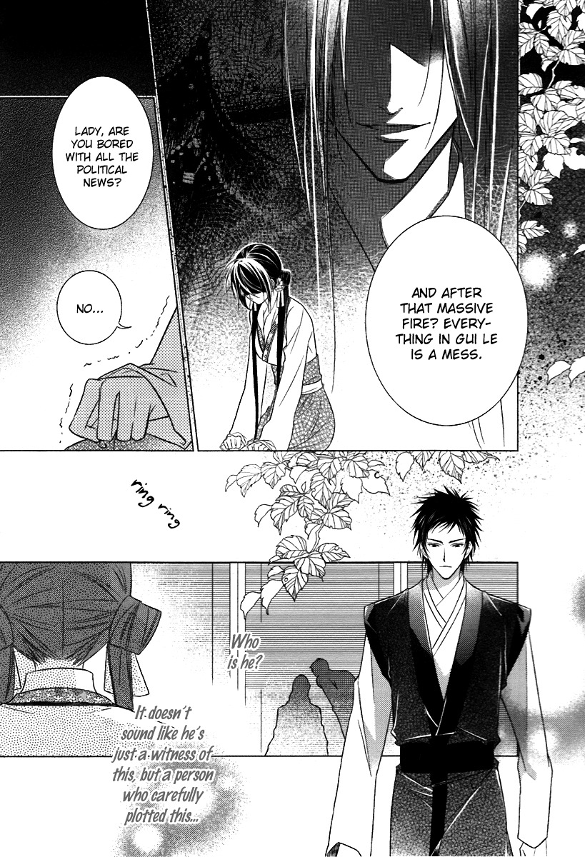 Gu Fang Bu Zi Shang Chapter 2 page 21 - Chapter 2