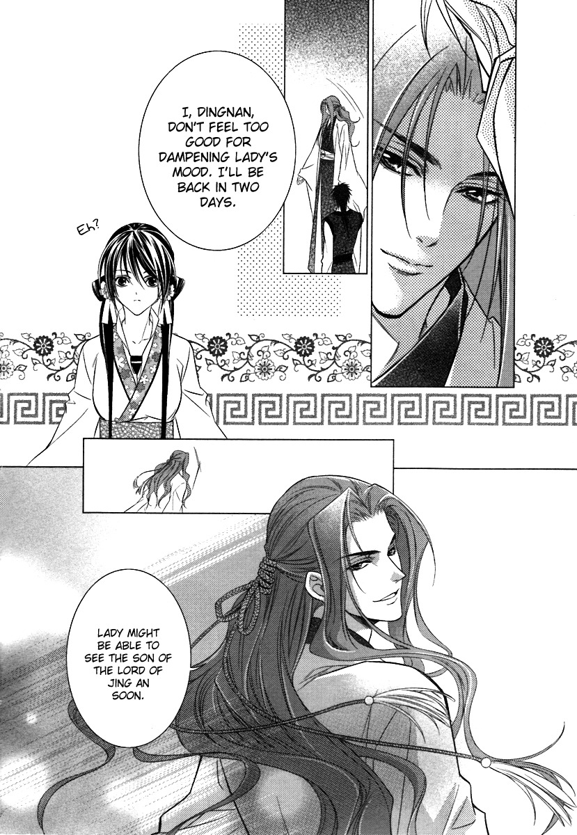 Gu Fang Bu Zi Shang Chapter 2 page 22 - Chapter 2