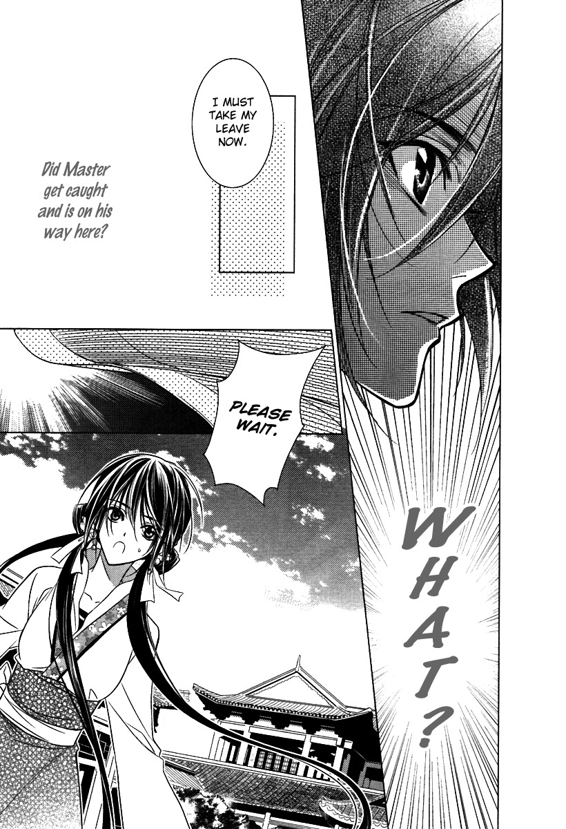 Gu Fang Bu Zi Shang Chapter 2 page 23 - Chapter 2