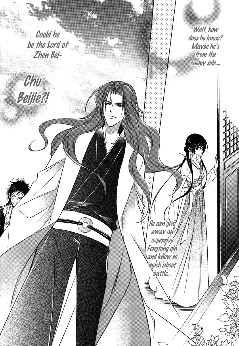 Gu Fang Bu Zi Shang Chapter 2 page 24 - Chapter 2