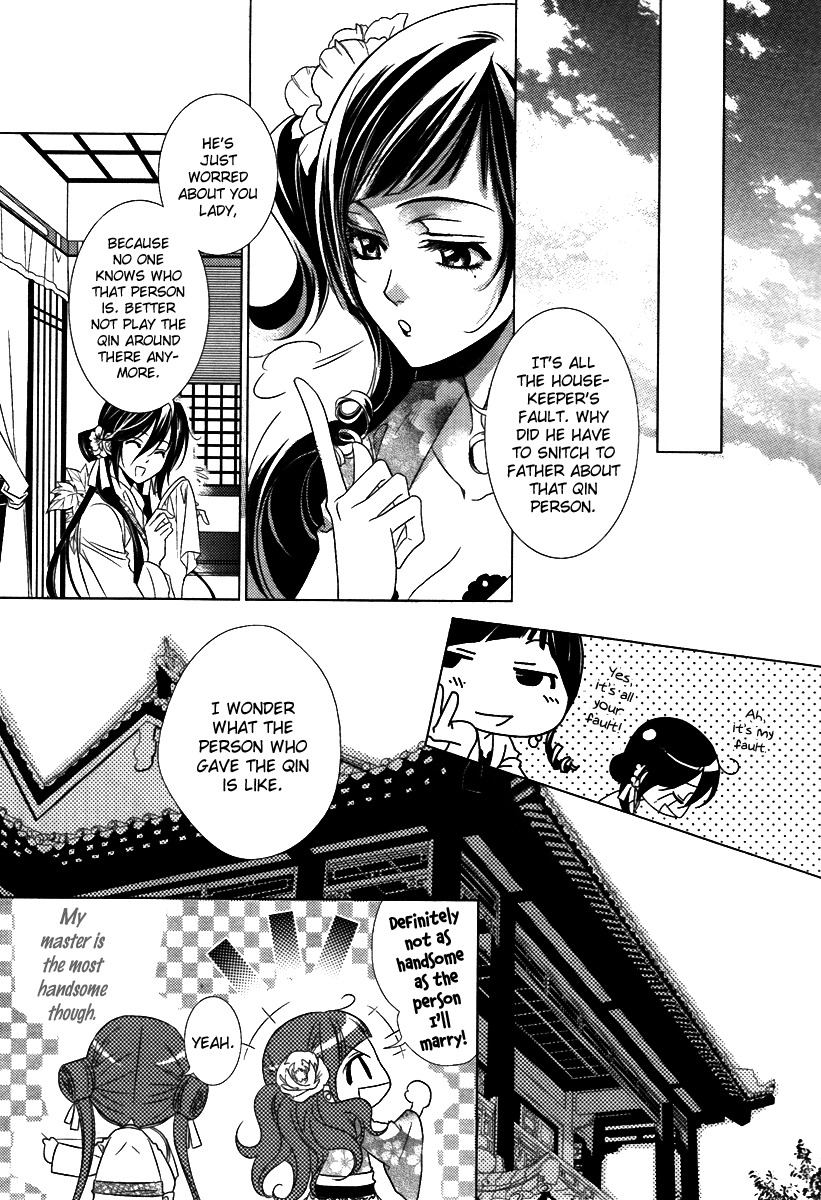 Gu Fang Bu Zi Shang Chapter 2 page 3 - Chapter 2