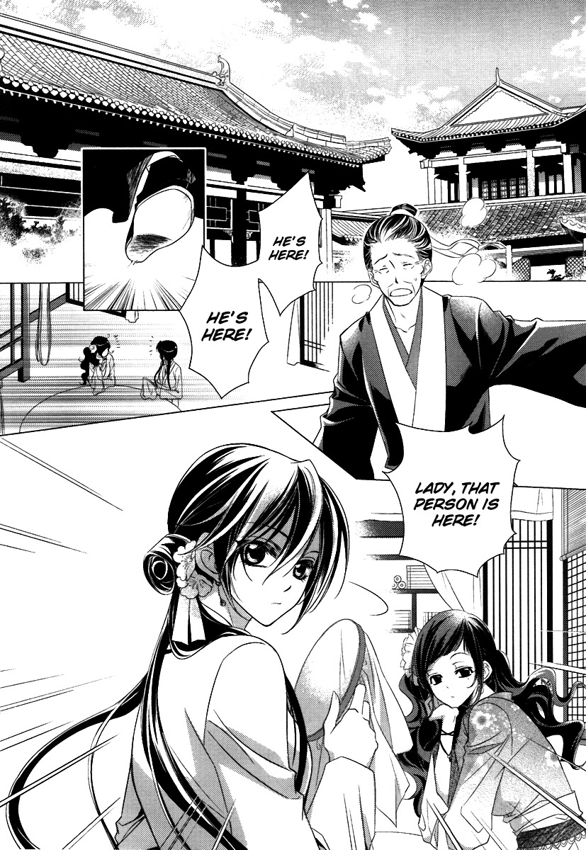 Gu Fang Bu Zi Shang Chapter 2 page 4 - Chapter 2