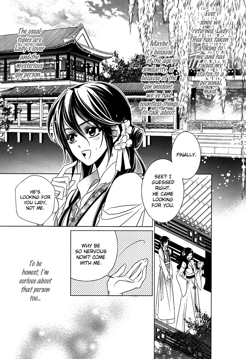 Gu Fang Bu Zi Shang Chapter 2 page 5 - Chapter 2