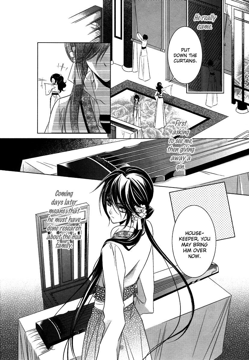 Gu Fang Bu Zi Shang Chapter 2 page 6 - Chapter 2
