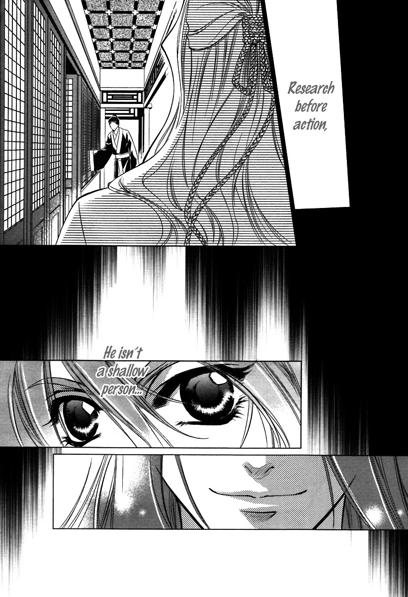 Gu Fang Bu Zi Shang Chapter 2 page 7 - Chapter 2