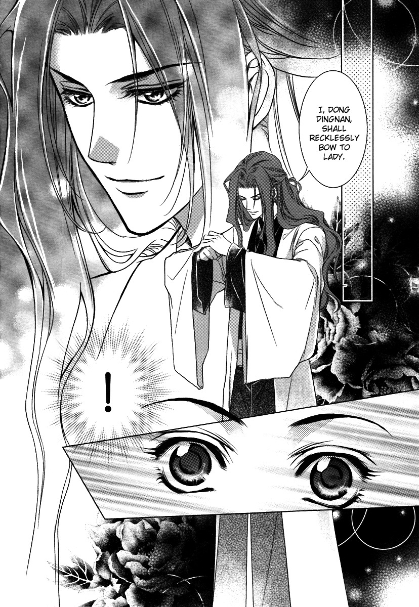 Gu Fang Bu Zi Shang Chapter 2 page 8 - Chapter 2