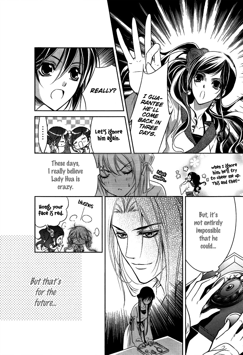Gu Fang Bu Zi Shang Chapter 3 page 12 - Chapter 3