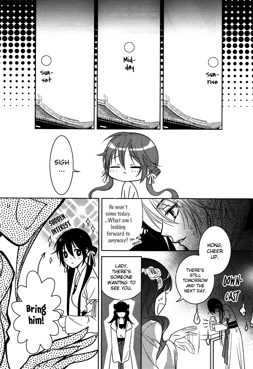 Gu Fang Bu Zi Shang Chapter 3 page 13 - Chapter 3