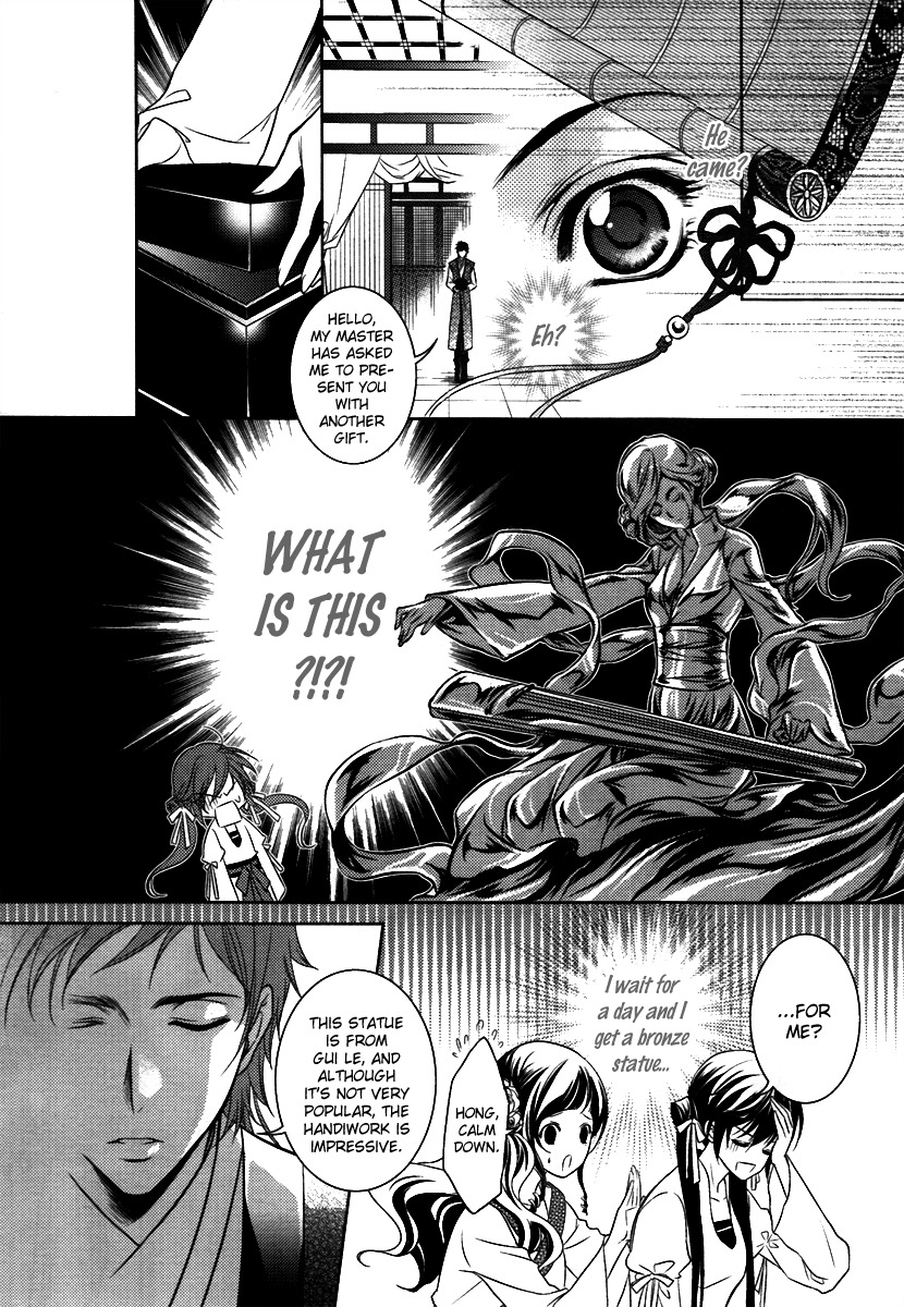 Gu Fang Bu Zi Shang Chapter 3 page 14 - Chapter 3