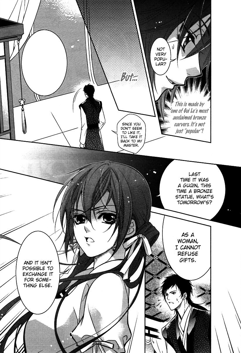 Gu Fang Bu Zi Shang Chapter 3 page 15 - Chapter 3