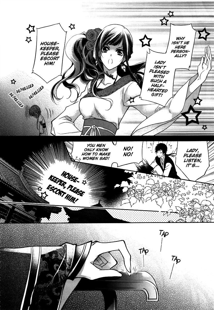 Gu Fang Bu Zi Shang Chapter 3 page 16 - Chapter 3