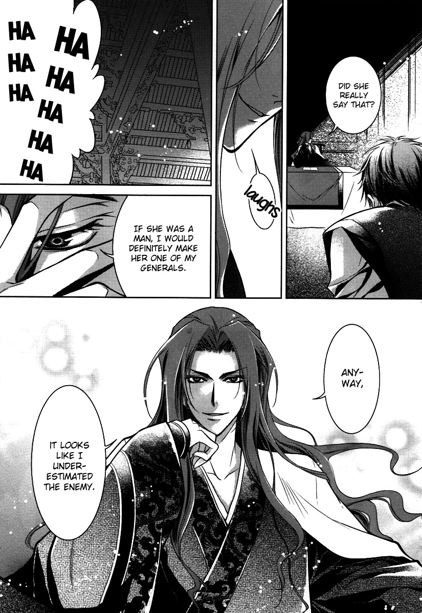 Gu Fang Bu Zi Shang Chapter 3 page 17 - Chapter 3