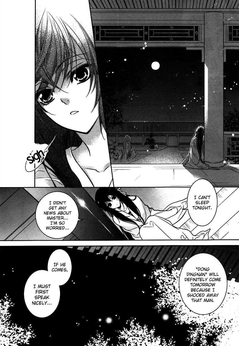 Gu Fang Bu Zi Shang Chapter 3 page 18 - Chapter 3