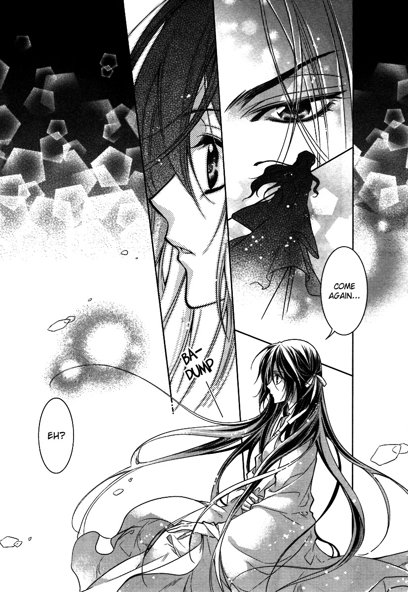 Gu Fang Bu Zi Shang Chapter 3 page 19 - Chapter 3