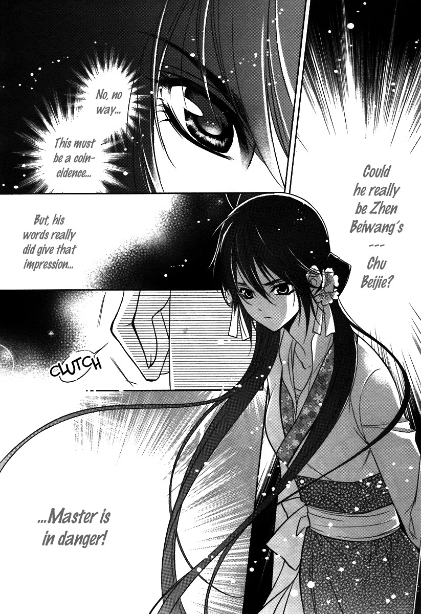 Gu Fang Bu Zi Shang Chapter 3 page 2 - Chapter 3
