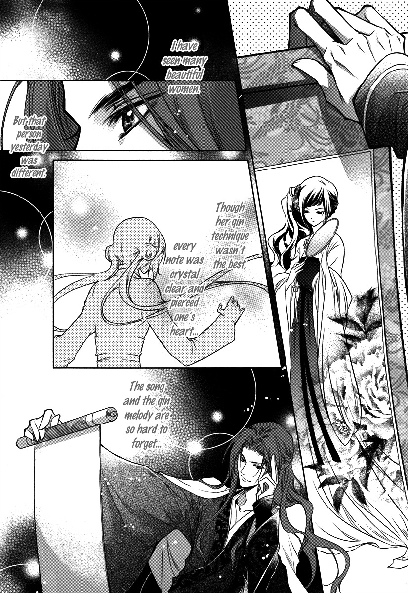 Gu Fang Bu Zi Shang Chapter 3 page 21 - Chapter 3