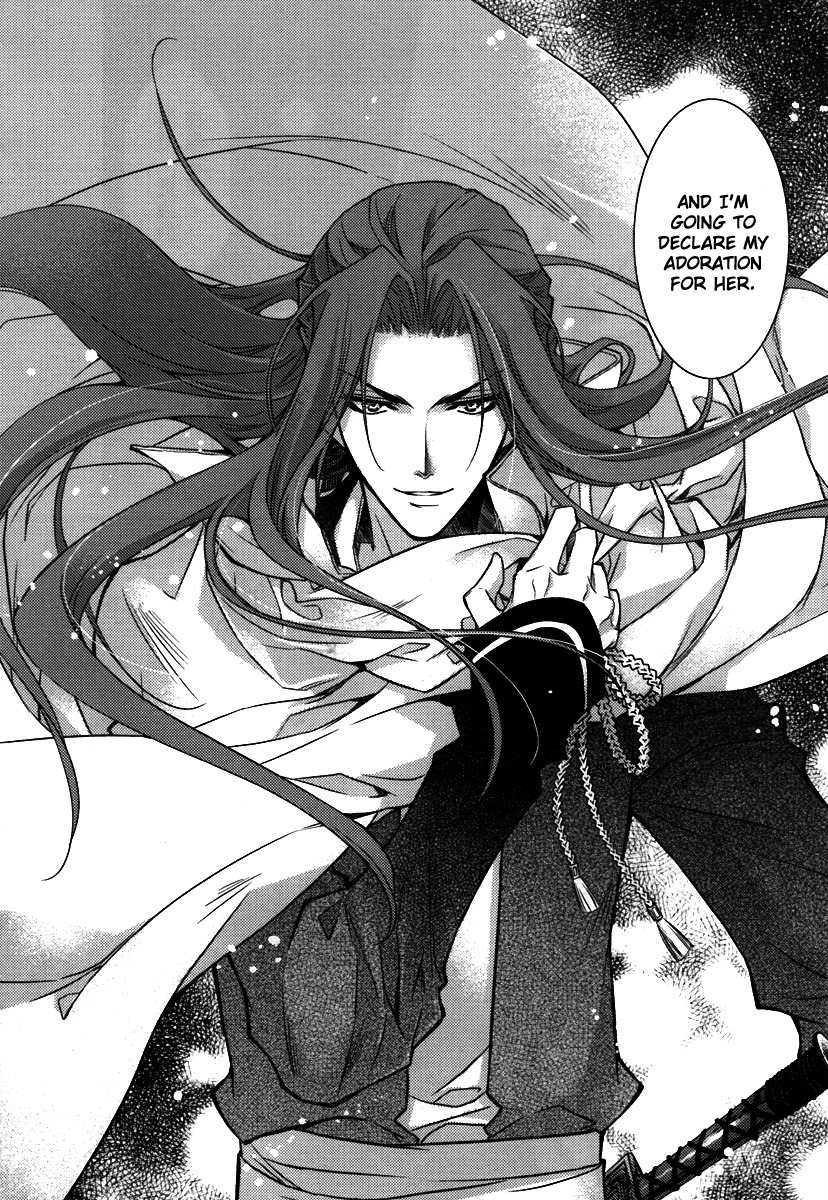 Gu Fang Bu Zi Shang Chapter 3 page 24 - Chapter 3