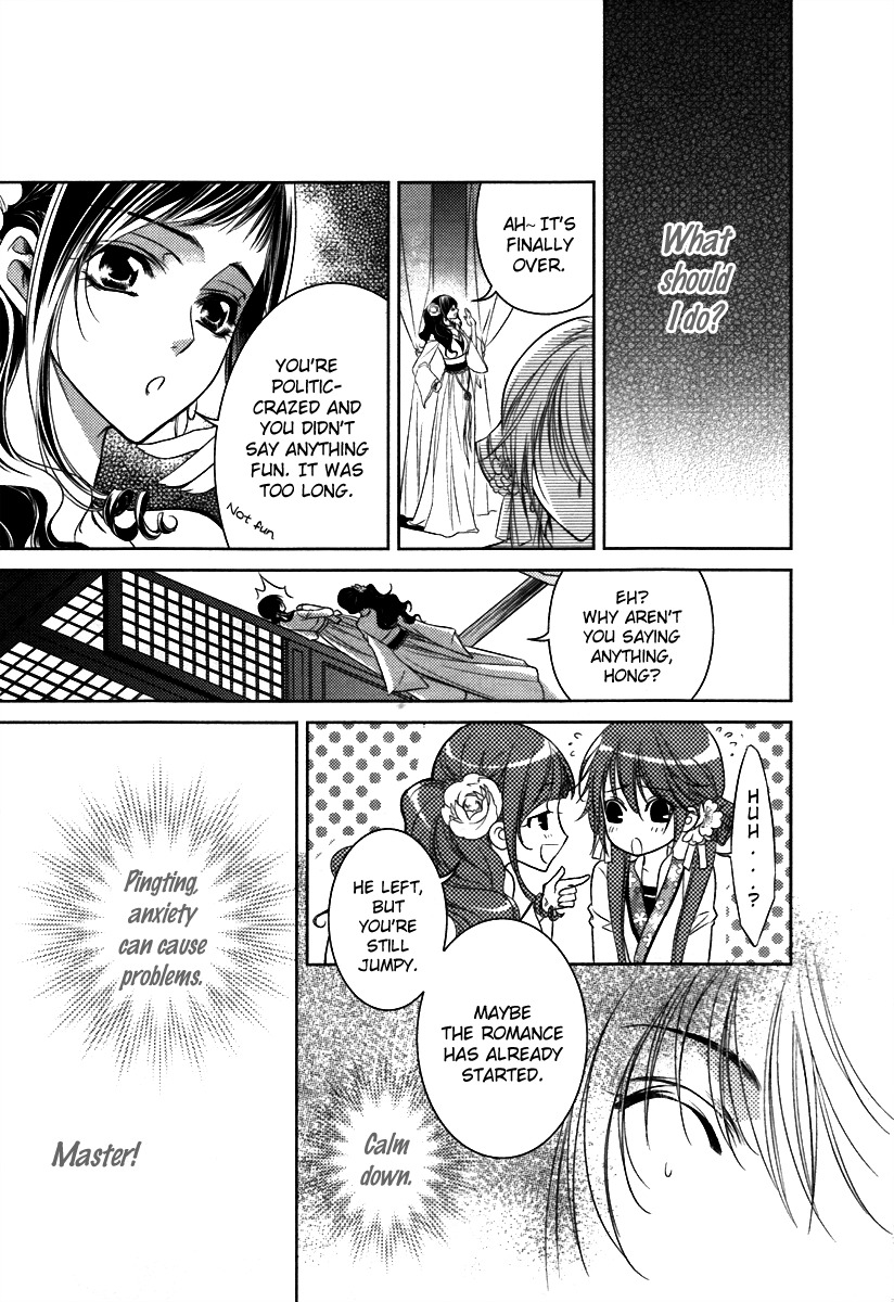 Gu Fang Bu Zi Shang Chapter 3 page 3 - Chapter 3