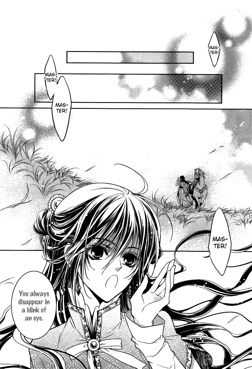 Gu Fang Bu Zi Shang Chapter 3 page 4 - Chapter 3