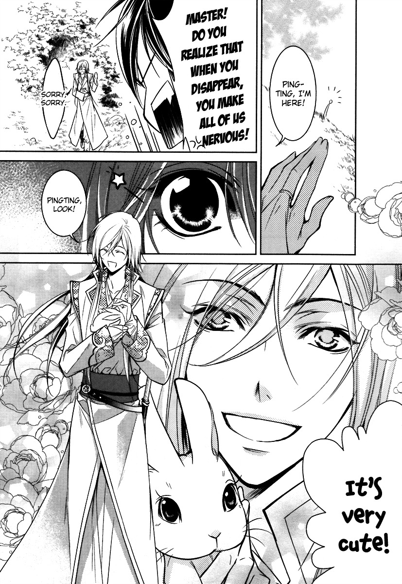 Gu Fang Bu Zi Shang Chapter 3 page 5 - Chapter 3