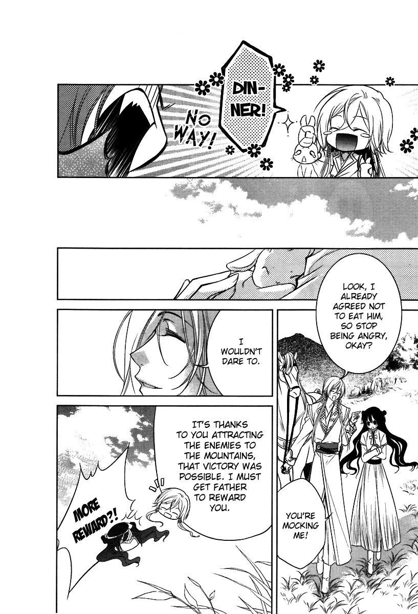 Gu Fang Bu Zi Shang Chapter 3 page 6 - Chapter 3