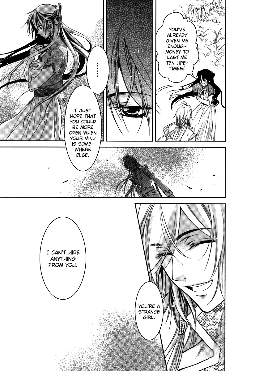 Gu Fang Bu Zi Shang Chapter 3 page 7 - Chapter 3