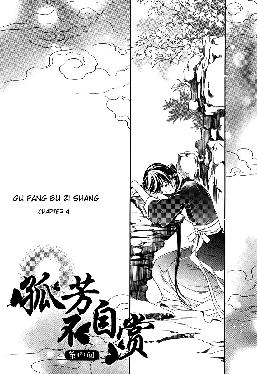 Gu Fang Bu Zi Shang Chapter 4 page 1 - Chapter 4
