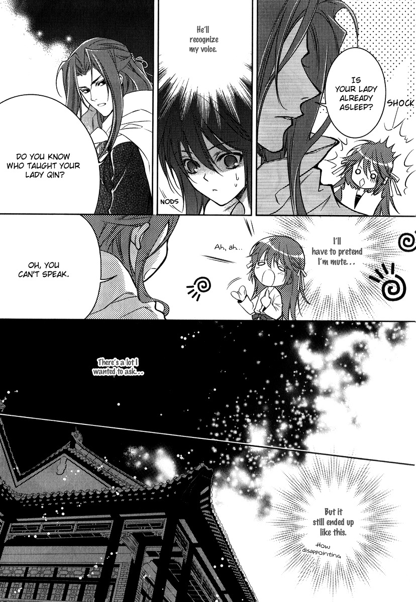 Gu Fang Bu Zi Shang Chapter 4 page 10 - Chapter 4