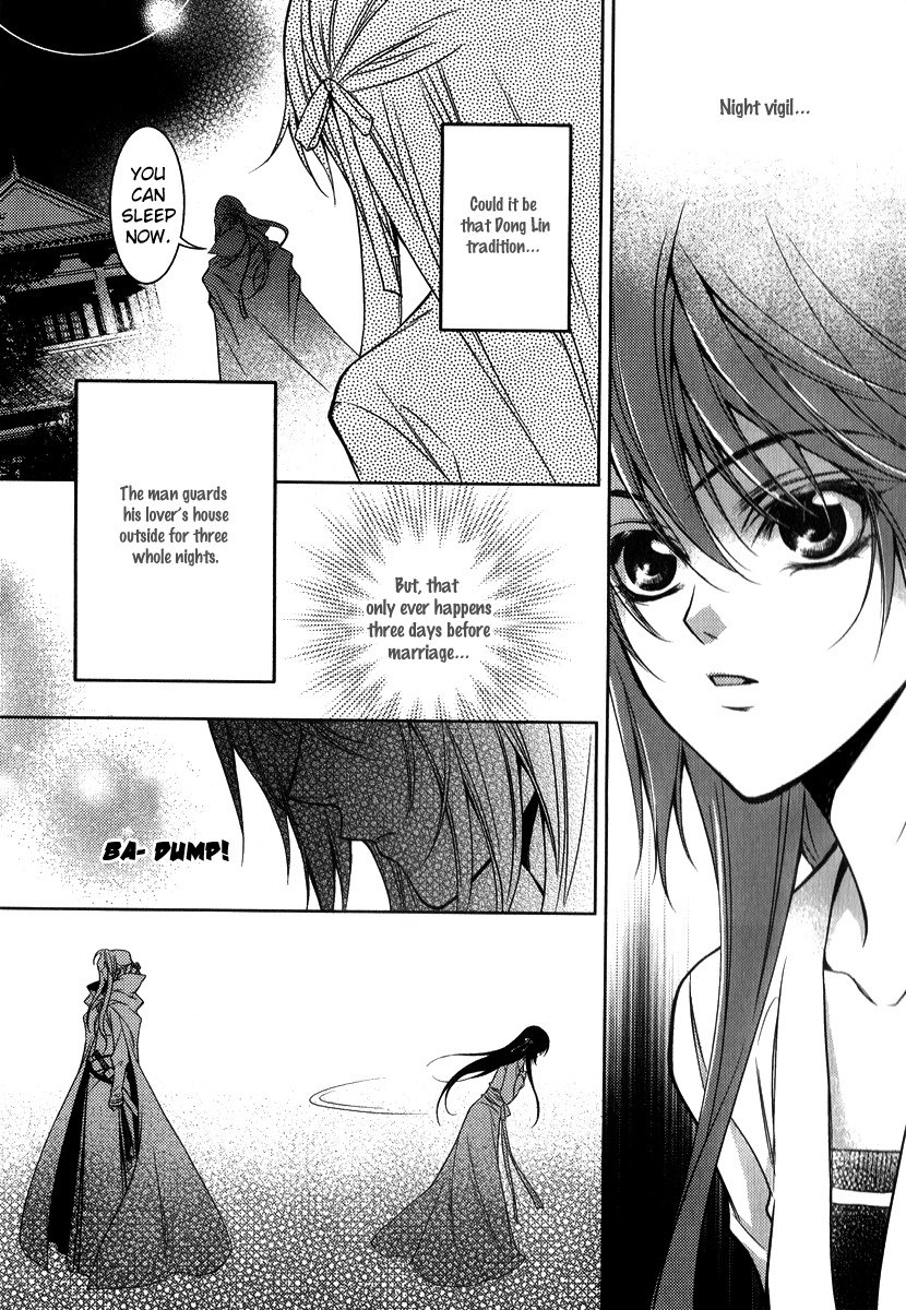 Gu Fang Bu Zi Shang Chapter 4 page 12 - Chapter 4