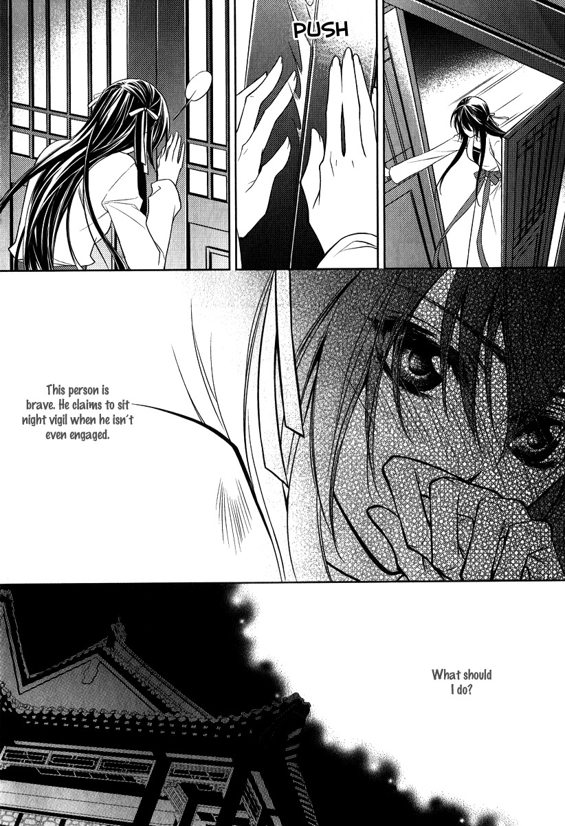 Gu Fang Bu Zi Shang Chapter 4 page 13 - Chapter 4