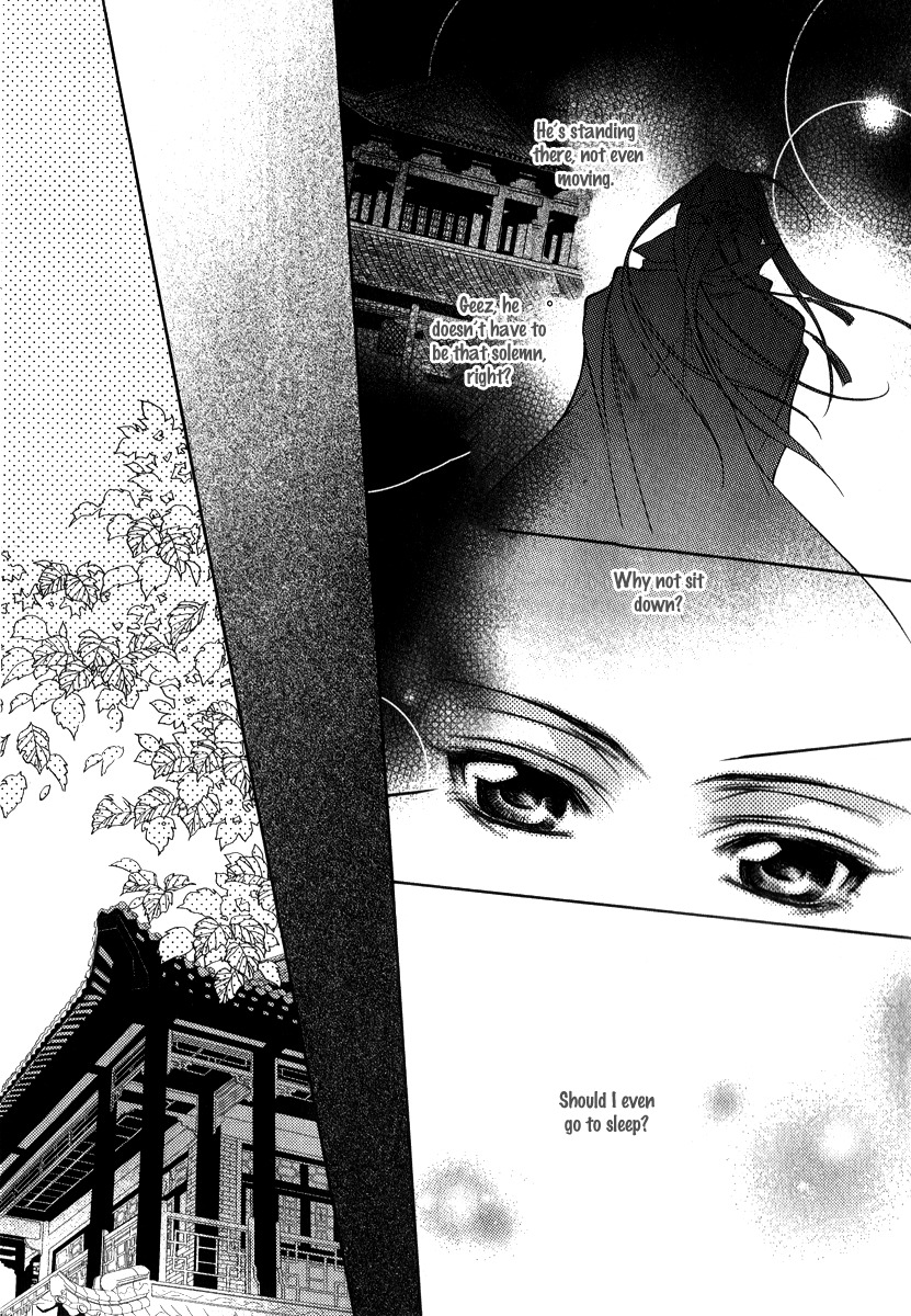 Gu Fang Bu Zi Shang Chapter 4 page 14 - Chapter 4