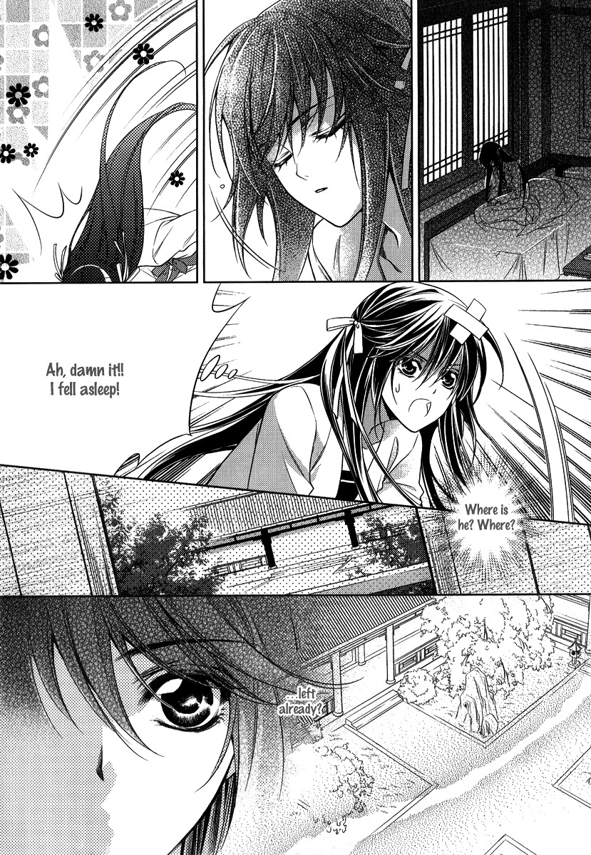 Gu Fang Bu Zi Shang Chapter 4 page 15 - Chapter 4