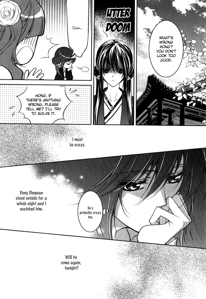 Gu Fang Bu Zi Shang Chapter 4 page 16 - Chapter 4
