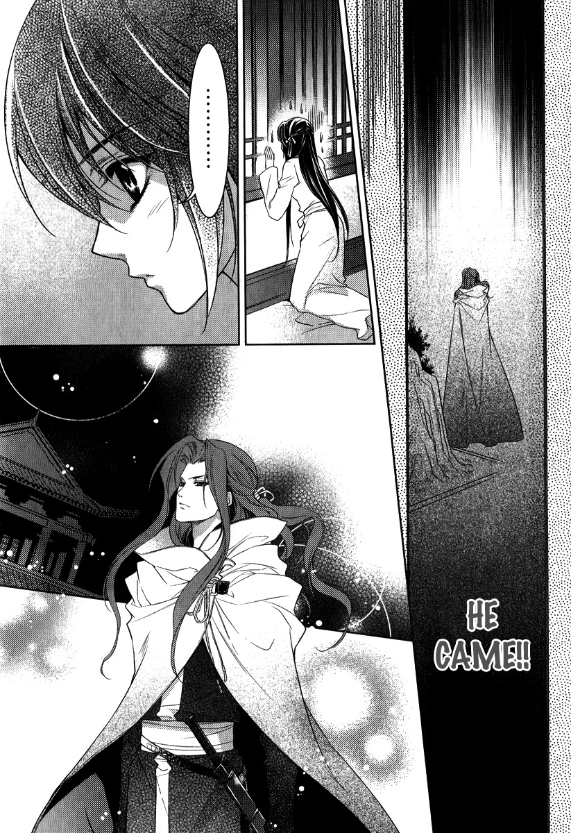 Gu Fang Bu Zi Shang Chapter 4 page 17 - Chapter 4