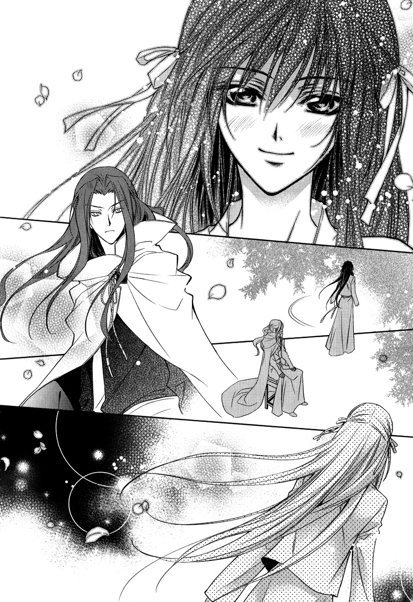 Gu Fang Bu Zi Shang Chapter 4 page 19 - Chapter 4